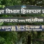 SchoolsBagFree16518 (1)