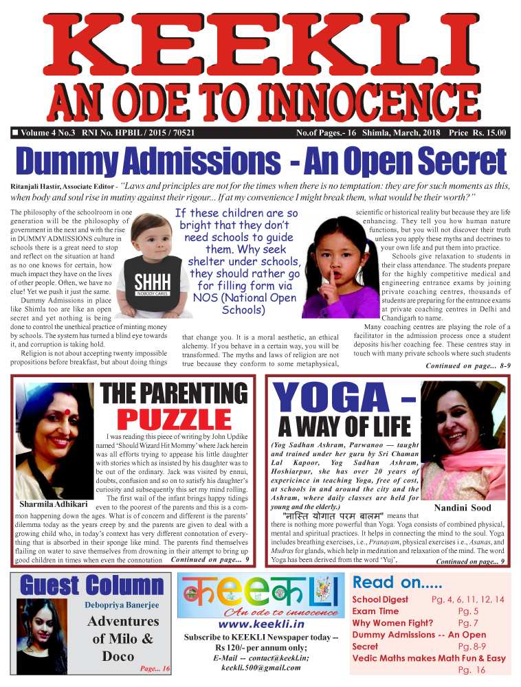 Dummy Admissions An Open Secret Keekli