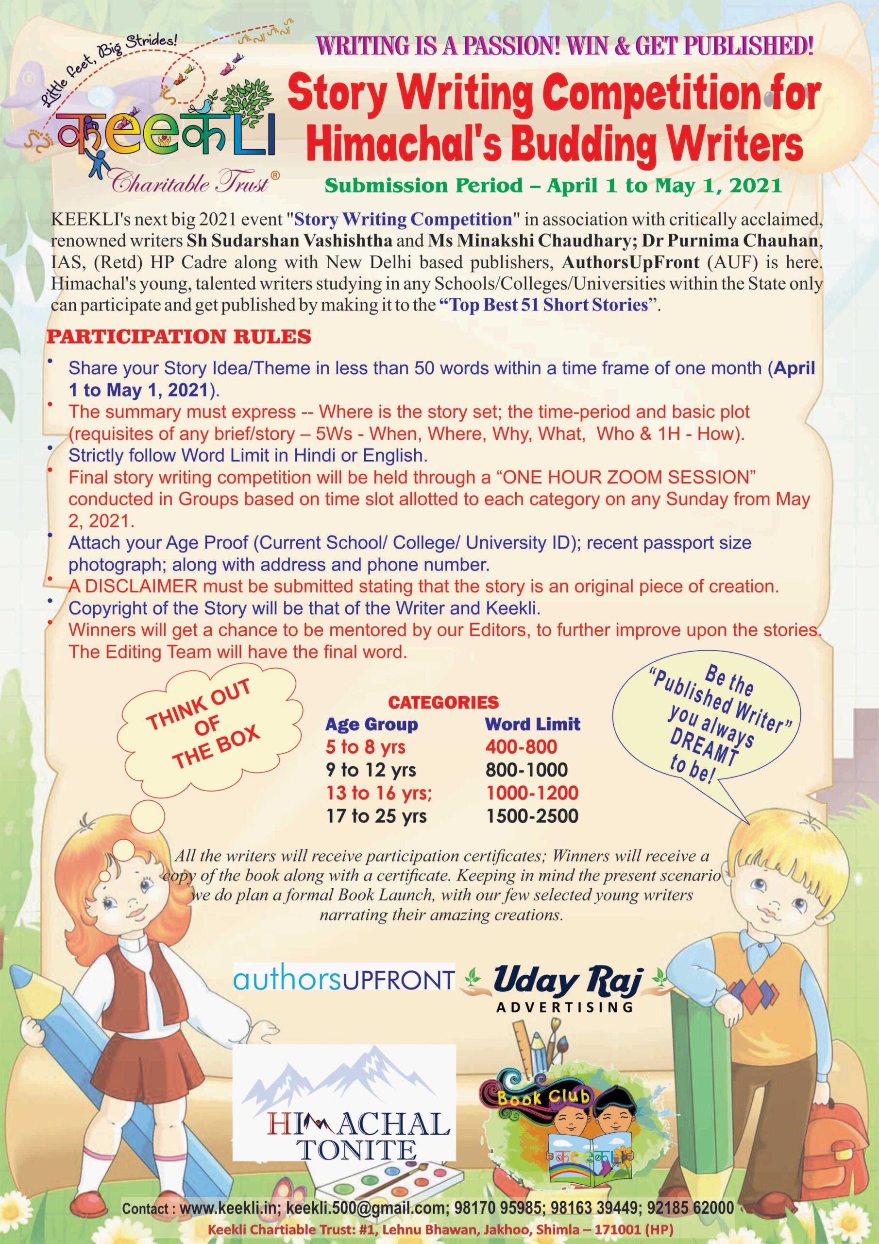 Story-Comp-Apr-21