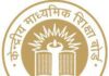 CBSE Recruitment 2024