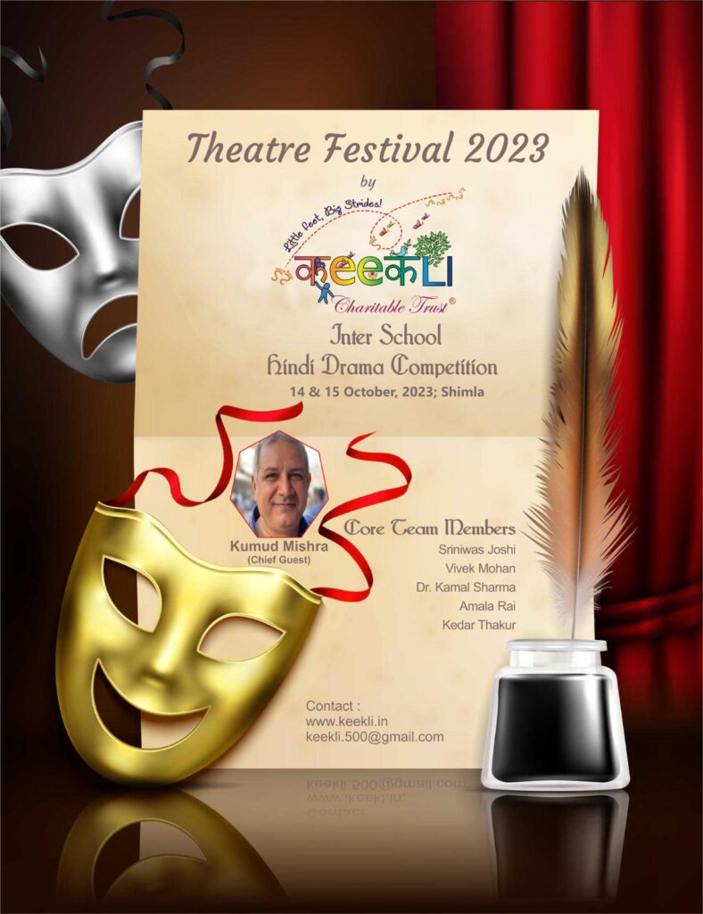 Theatre Festival 2023