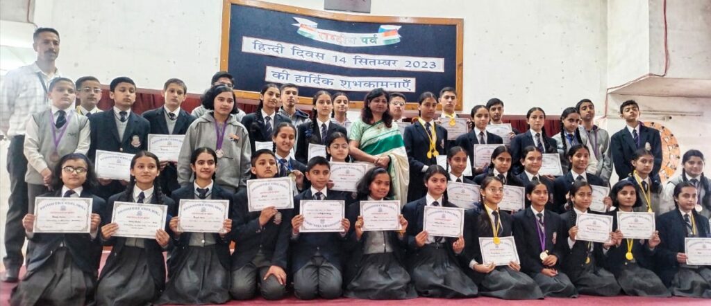 दयानंद पब्लिक स्कूल, शिमला में हिंदी दिवस का जश्न : भाषा और सांस्कृतिक गर्व की बढ़ती छाया 