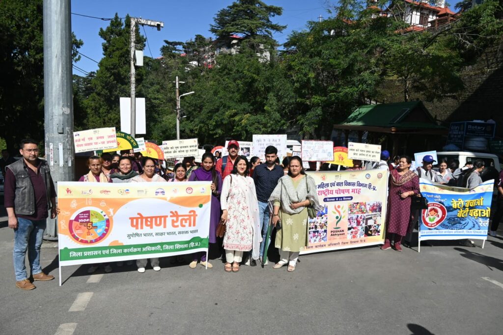 Nutrition Awareness Rally In Shimla 