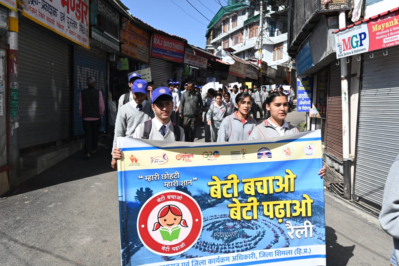 Nutrition Awareness Rally In Shimla : Administration's Commitment To Combat Malnutrition