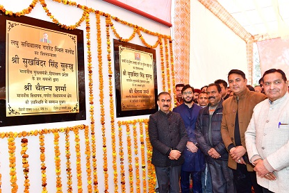 CM Sukhu Launches Rs 33.26 Crore Gagret Developmental Projects