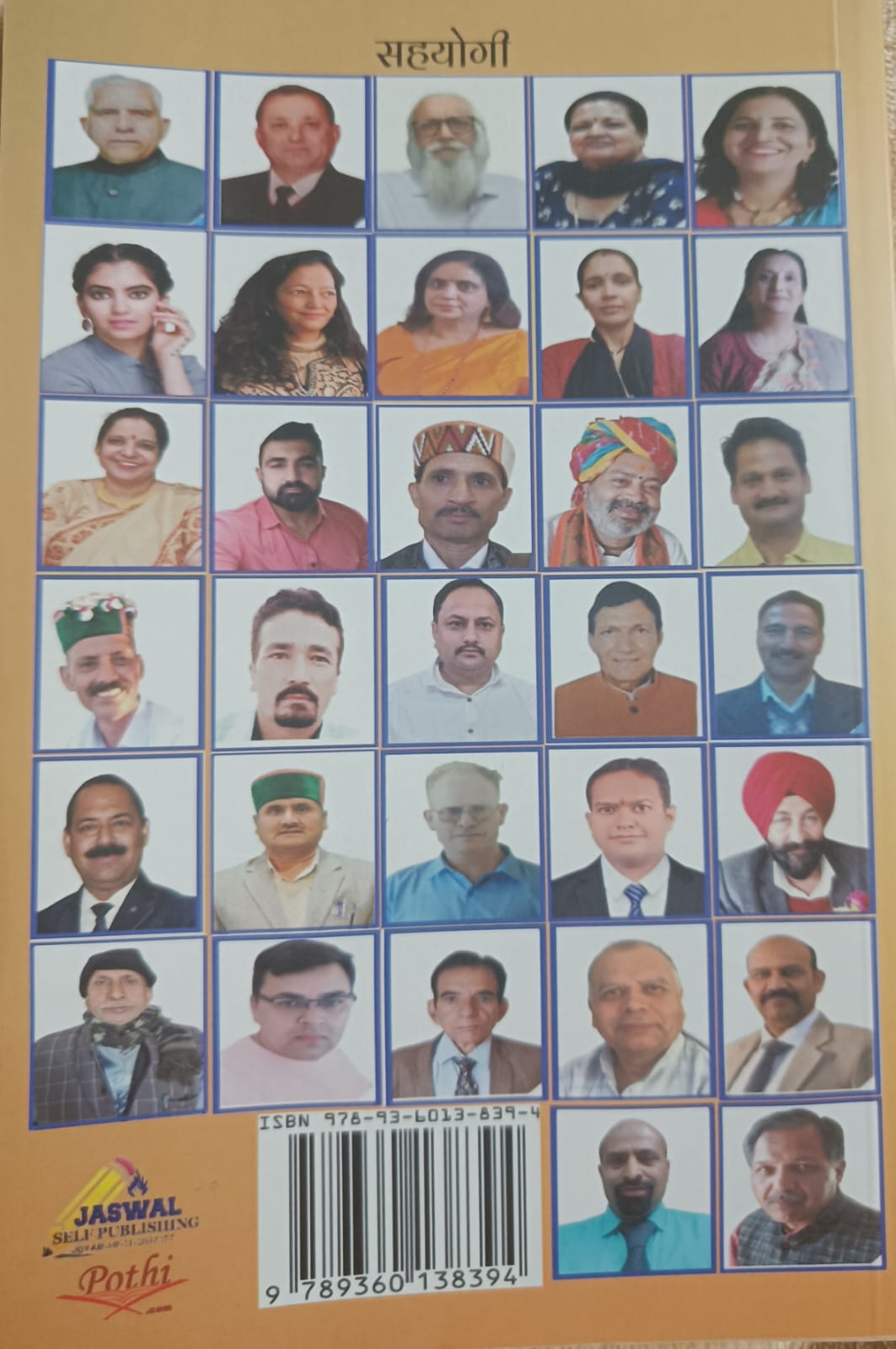 लाडो हमारे घरों की आन-बान और शान: रणजोध सिंह
