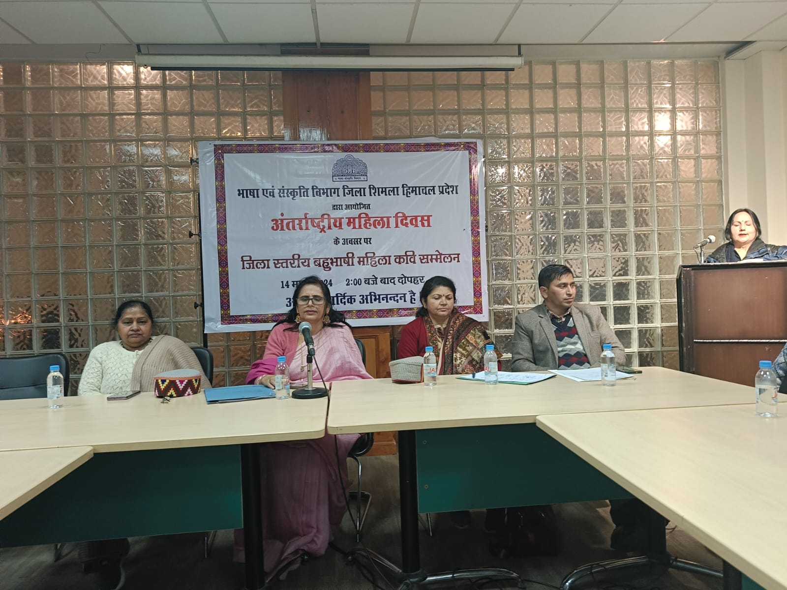 शिमला में जिला स्तरीय महिला साहित्यिक सम्मेलन