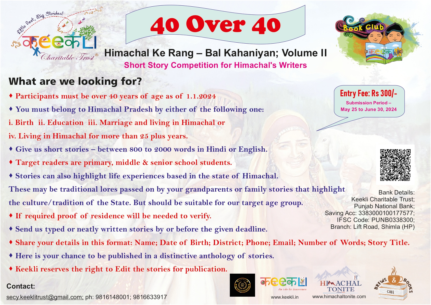 Keekli Story Writing Competition 2024 Join the PanIndia Literary