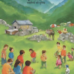 Dastaan