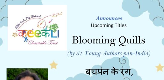 Indian Literature, Young Writers, Senior Writers, Himachal Authors, Keekli Events, Book Lovers, Literary Community, Writing Passion, Children Books, Himachal Stories, Creative Writing, Book Launch, Literary Growth, Keekli Literature, Indian Book Club