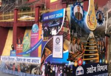 Republic Day : Industries Tableau Shines at Ridge