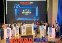 SANVAD 2026 : Nurturing India’s Next-Gen Scientists