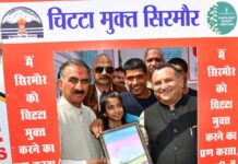 महिला सशक्तिकरण पर मुख्यमंत्री का बड़ा ऐलान