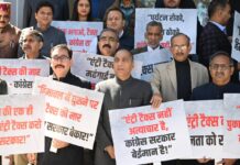 ठाकुर ने बजट को बताया ‘दिशाहीन और नीरस’