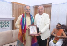 Governor Visits Dharmasangh Mahavidyalaya