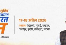 Nationwide Run to Celebrate Women Power