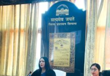 जनगणना 2027: शिमला में तीन दिवसीय ट्रेनिंग का आगाज