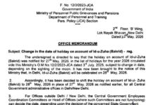 Himachal Govt Revises Bakrid Holiday Date, Moves It to May 28