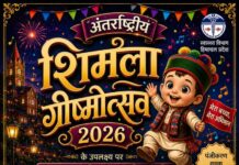 Healthy Baby Competition at Shimla Summer Festival: Apply Online