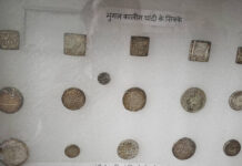 हिमाचल: मंडी क्षेत्र के अभिलेखीय प्राचीन सिक्के, भाग 4