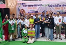 राज्य स्तरीय आईटीआई खेलों का सफल समापन