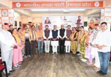 जयराम ने आपातकाल को बताया काला अध्याय