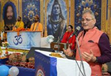 ‘Vasudhaiva Kutumbakam’ Guides Humanity: Governor