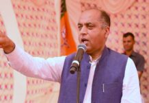 पेपर लीक मामले पर जयराम का सुक्खू सरकार पर हमला