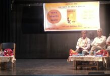 प्रभु कभी नहीं मरते’ का लोकार्पण – साहित्यकारों ने बताया संवेदनाओं का सशक्त दस्तावेज