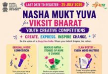 MY Bharat Invites Youth for Nasha Mukt Cultural Contest