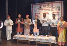 ‘हिमगिरि सा चुपचाप गले’ पुस्तक का गेयटी थिएटर में हुआ विमोचन