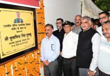 GSSS Nadaun to Get ₹17.52 Crore Tech-Enabled Modern Campus