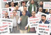 सुक्खू सरकार के खिलाफ भाजपा का जोरदार प्रदर्शन