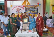 पाहल में तीन दिवसीय अंडर-14 छात्रा जोनल खेलकूद प्रतियोगिता शुरू